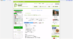 Desktop Screenshot of mmpartners.net
