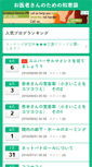 Mobile Screenshot of mmpartners.net