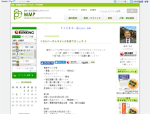 Tablet Screenshot of mmpartners.net
